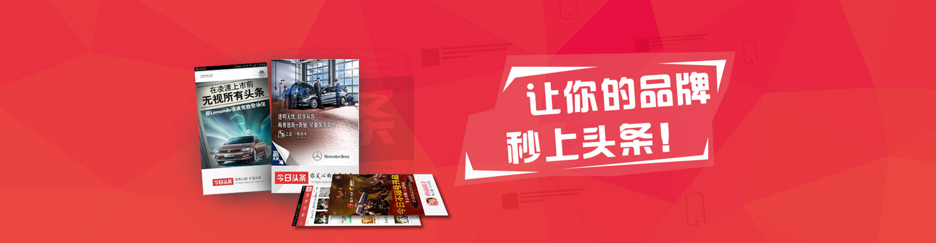东源百度优化推广