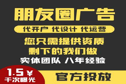 百度竞价SEM案例：如何利用数据分析优化广告效果